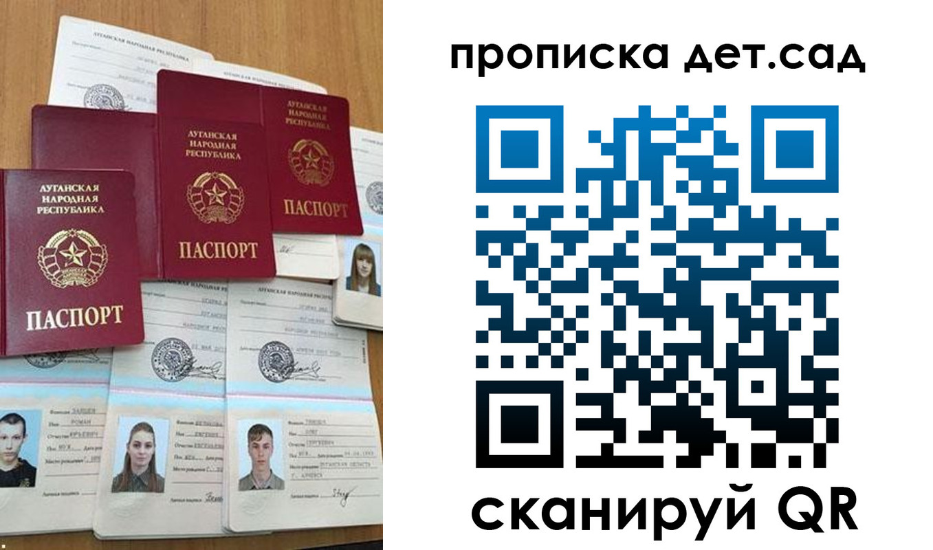 прописка гарантия в Армавире